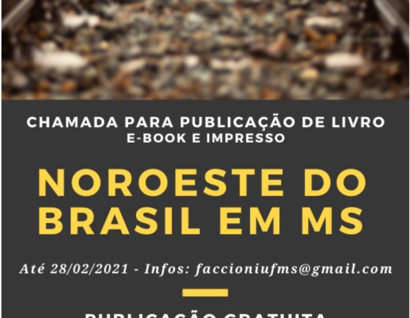 Processo Seletivo abre vagas para estagiários desenvolverem atividades voltadas ao edital do Projeto “Trilhos Culturais de Mato Grosso do Sul”